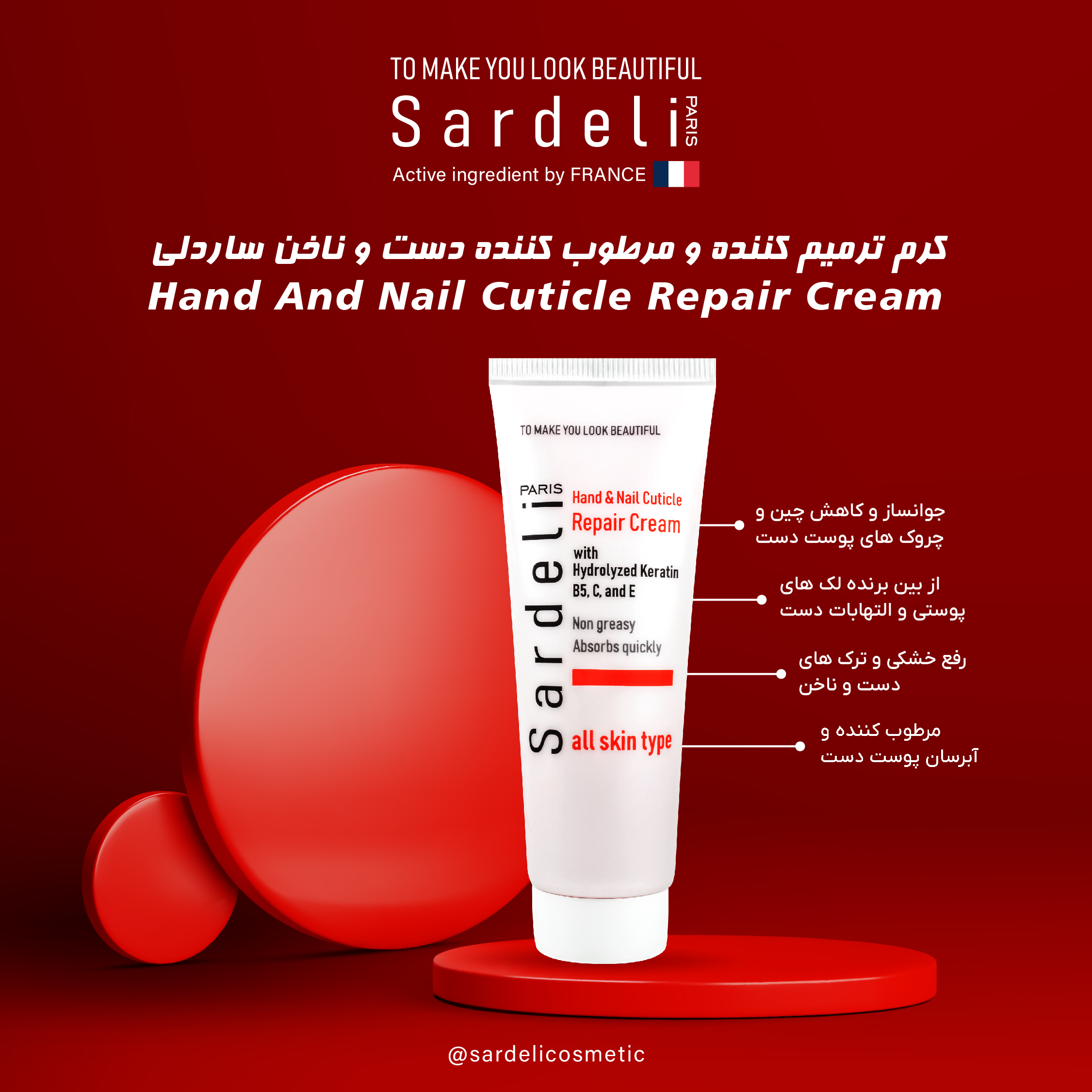 مراقبت از دست ها